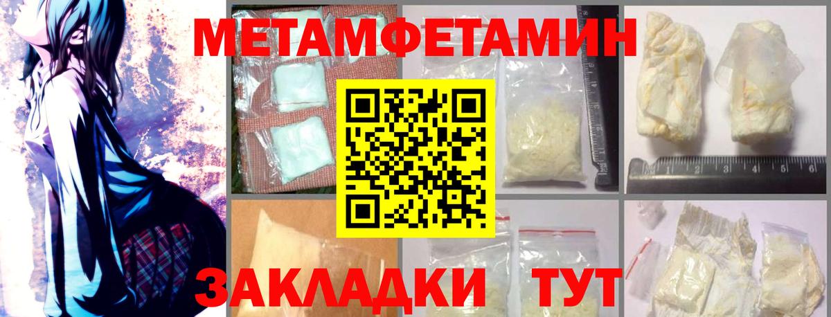 АМФЕТАМИН  АМФ Розовый  Вход с VPN  Гуково 