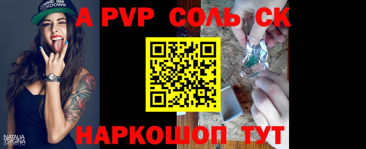 Гуково  Alfa_PVP крисы CK  APVP крисы CK  Вход с VPN  Альфа ПВП  Альфа ПВП СК КРИС 