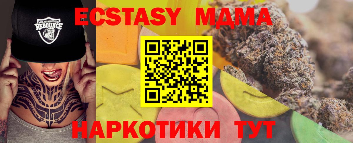 Cocaine  Гуково  Гашиш  Меф   Вход с VPN  Альфа ПВП СК   NBOMe  МАРИХУАНА  ГАШ  Метадон 