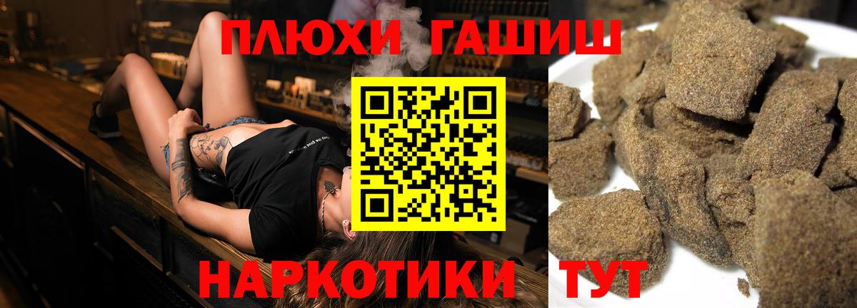 Гашиш индика сатива Гуково