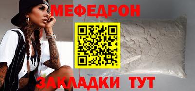 спиды Рузаевка