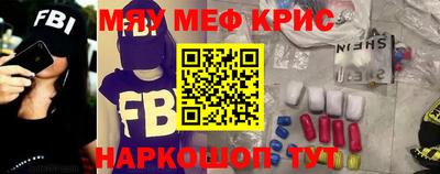 марки nbome Рыбинск