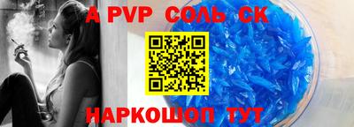 марки nbome Рыбинск