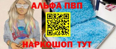 спиды Рузаевка