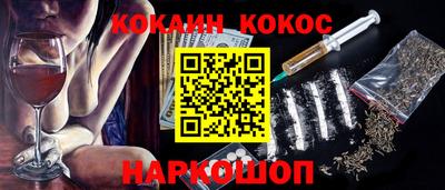 наркотики Рязань