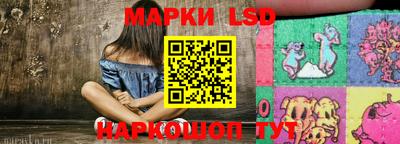 марки nbome Рыбинск