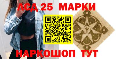 марки nbome Рыбинск