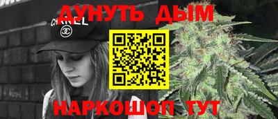 марки nbome Рыбинск