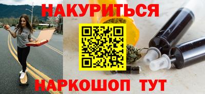 марки nbome Рыбинск