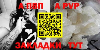 спиды Рузаевка
