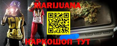 марки nbome Рыбинск
