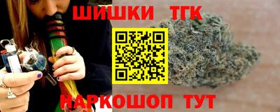 марки nbome Рыбинск