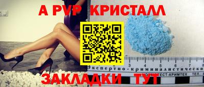 марки nbome Рыбинск