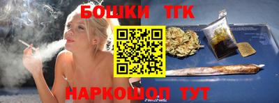 марки nbome Рыбинск