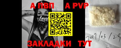 марки nbome Рыбинск