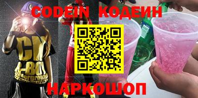 наркотики Рязань