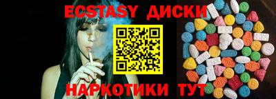 спиды Рузаевка