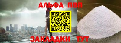 марки nbome Рыбинск