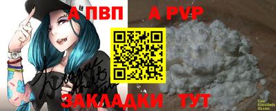 спиды Рузаевка