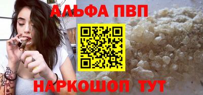 спиды Рузаевка