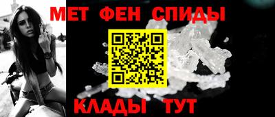 спиды Рузаевка