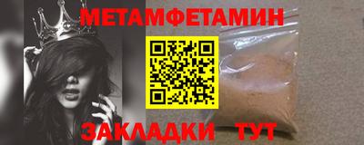 марки nbome Рыбинск