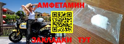 марки nbome Рыбинск