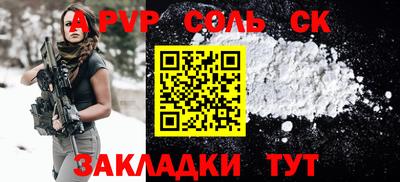 спиды Рузаевка