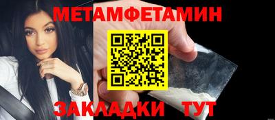 марки nbome Рыбинск
