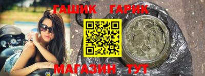 спиды Рузаевка