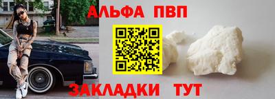 спиды Рузаевка