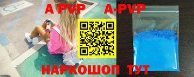 марки nbome Рыбинск
