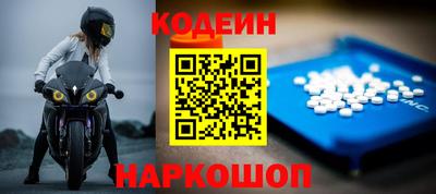 марки nbome Рыбинск