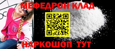 марки nbome Рыбинск