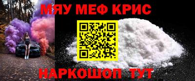 марки nbome Рыбинск