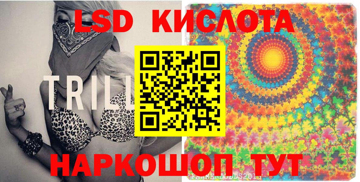 Наркотические марки 1,8мг Гуково